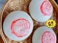 东阳馒头焐（wu）肉-江南人家(横店老字号)