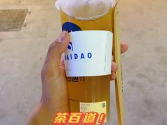 冰乌龙-茶百道(泰享里店)