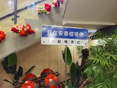 -安泰楼·佛跳墙创始人·传统闽味早茶·酒楼(三坊七巷闽菜地标店)