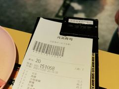 -元气寿司(东方宝泰店)