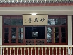 -溪口-滕头旅游景区