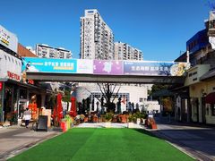 -证大大拇指广场(芳甸路店)