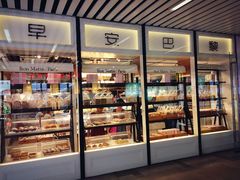 面包甜点陈列柜-早安巴黎(四季坊店)