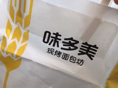 -味多美蛋糕(六道口店)