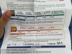-四月宠物医院·猫专科·心脏专科·内科(转塘店)