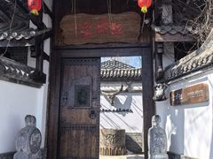 -慢丽江·云南野生菌土鸡锅(西山店)