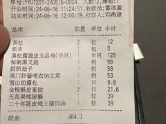 -小炳胜(卓悦中心店)