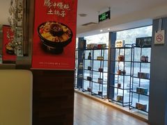 -云腾食府·云南菜