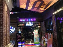 -欢乐牧场(T12店)