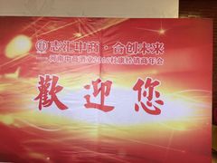 -岳阳东站
