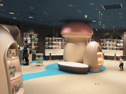 -奈尔宝家庭中心·亲子餐厅(北京东坝万达店)