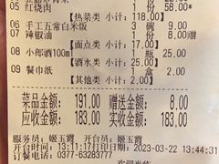 -湘西小馆(滨河路店)