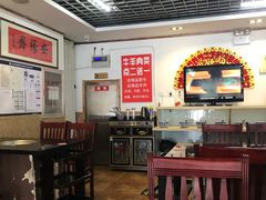 大堂-安缘斋涮肉