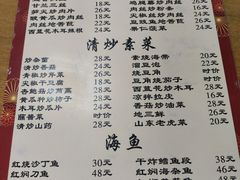 -鑫诚筋饼王(红旗小区店)