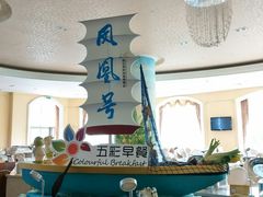 -江门新会碧桂园凤悦凤凰酒店(万达广场店)