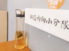 -大鲜生·亚洲菜融合小食堂