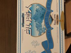 -关西国际机场直营免税店