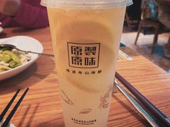 -原製原味(普陀山磐龙店)