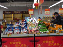 -农工商超市(金沙江路店)