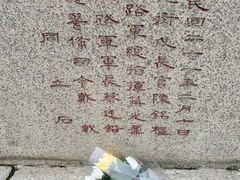 -十九路军淞沪抗日阵亡将士陵园