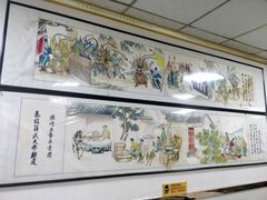 -薛昌利大米面皮(南关正街店)