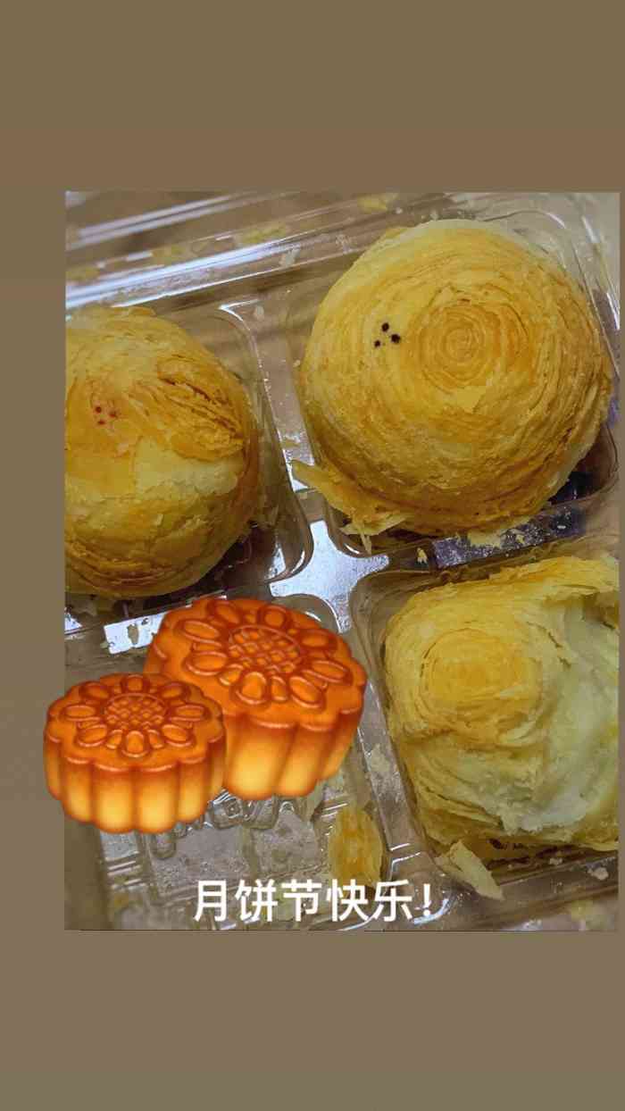 南台月-"蛋黄月饼和酥皮月饼真的是太好吃太好吃了."-大众点评移动版