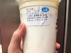 （大杯）恶魔波霸-50岚(太平洋森活天地店)