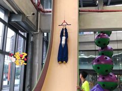 -XONE潮玩运动馆