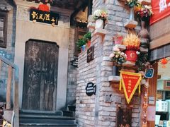 -徽三说·土徽菜·中国徽菜连锁品牌(阳湖总店)
