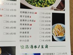 -冯小炒(巴渝大道店)