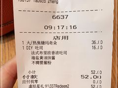 -星巴克(大宁店)