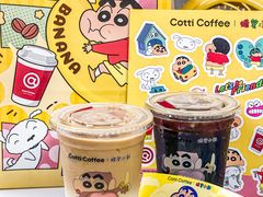 -库迪咖啡(福田国际科技大厦店)