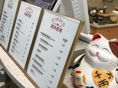 -桂桂茶(张家港吾悦广场店)