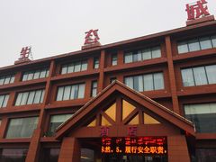 -龙达温泉生态城