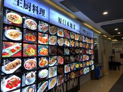 -华兴大酒楼(亿宝大厦店)