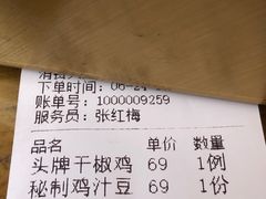 -隔壁老王·家常云南菜(花巷店)