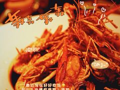 -老头儿油爆虾·1987杭州烟火味(湖滨银泰in77D区店)