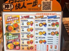 -鮨人饭团(浦口大洋百货店)