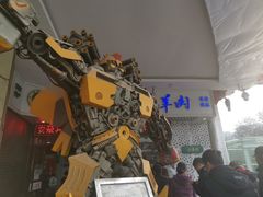 -清真铁志明腊牛羊肉