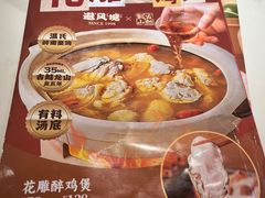 -避风塘·金牌店·夜宵(金玉兰店)