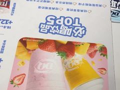 -DQ·蛋糕·冰淇淋(南开大悦城2F店)