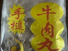 -官塘陈记鱼生·潮汕砂锅粥·牛肉火锅(潮枫路总店)