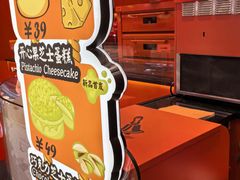 -KUMO KUMO(南通首店)