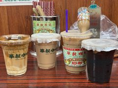 -華叔茶記