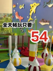 -美加乐儿童乐园(江宁文鼎广场店)