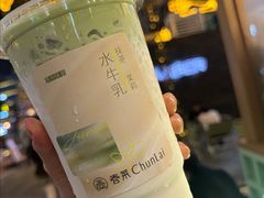 -春莱·泰式奶茶·老挝冰咖啡(钟楼店)