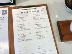 -稀物集咖啡(徽州大道店)