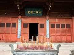 -中华三祖圣地黄帝城遗址文化旅游区