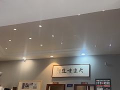 -小船渔村•大连菜•大连焖鱼(明泽街店)
