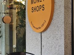 -Money Shops(愚园路店)